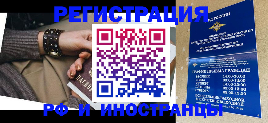 регистрация для дет. сада в Кеми