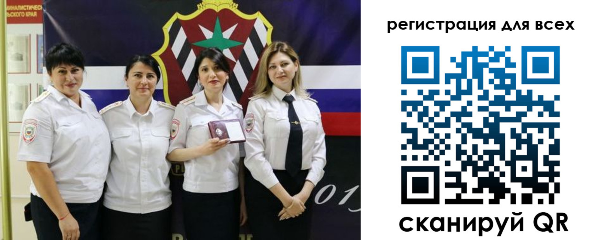 прописка для военкомата в Кеми