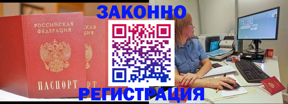 найти адрес прописки в Кеми