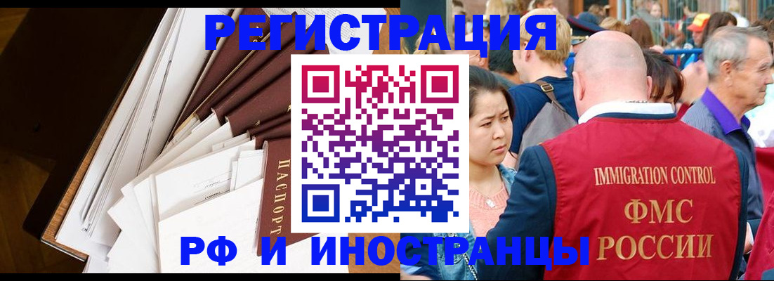 прописка для школы в Кеми