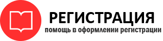 прописка в Кеми id720386